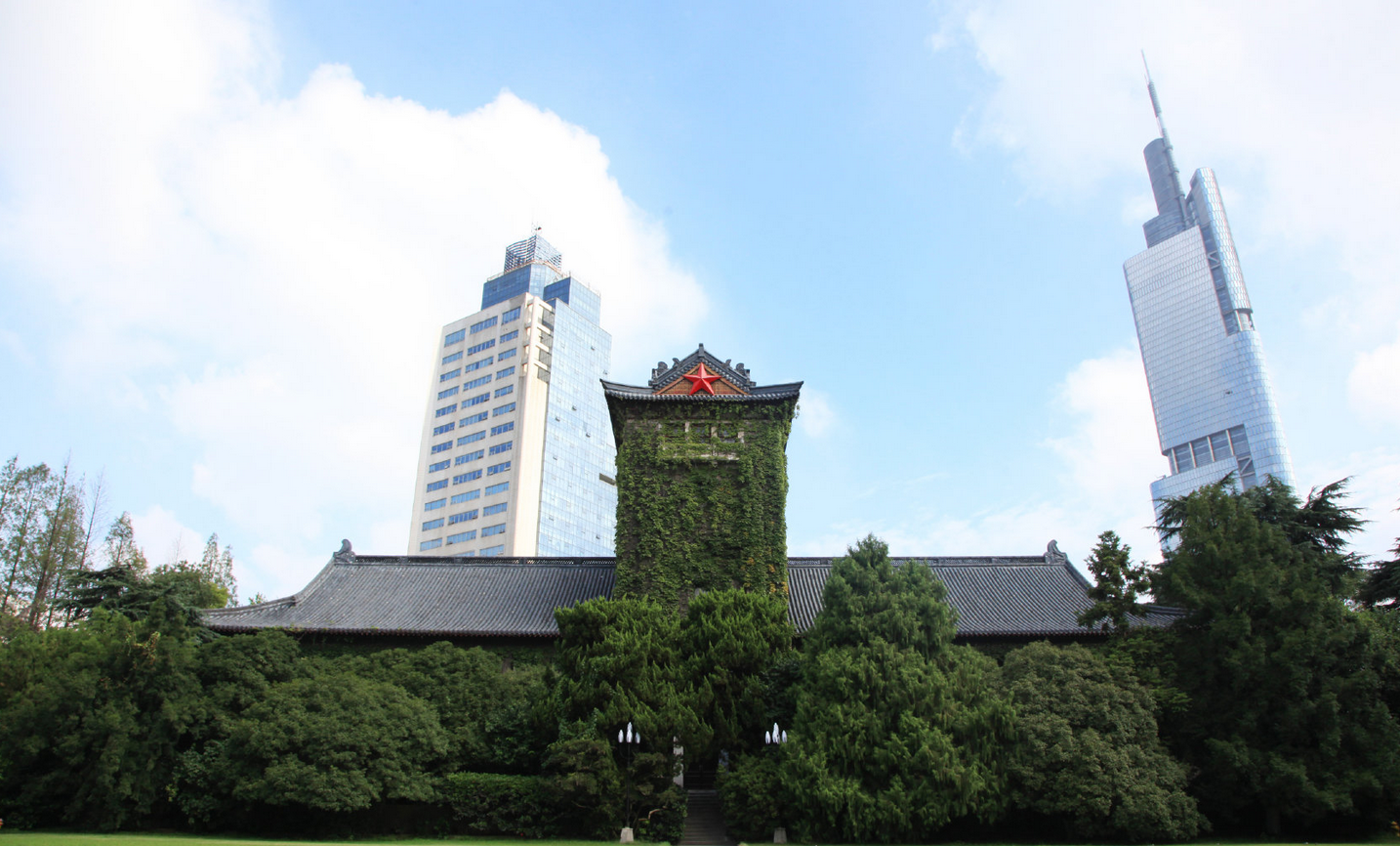南京大学-中高层管理干部适用新形势培训